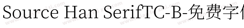 Source Han SerifTC-B字体转换